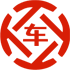 重庆昇腾云汽车抵押贷款公司 